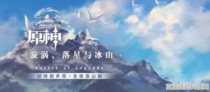 云原神福利大放送，无限游戏时长免费体验活动详情