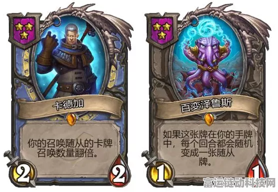 炉石传说酒馆战棋，新随从无面信徒超强属性全解析