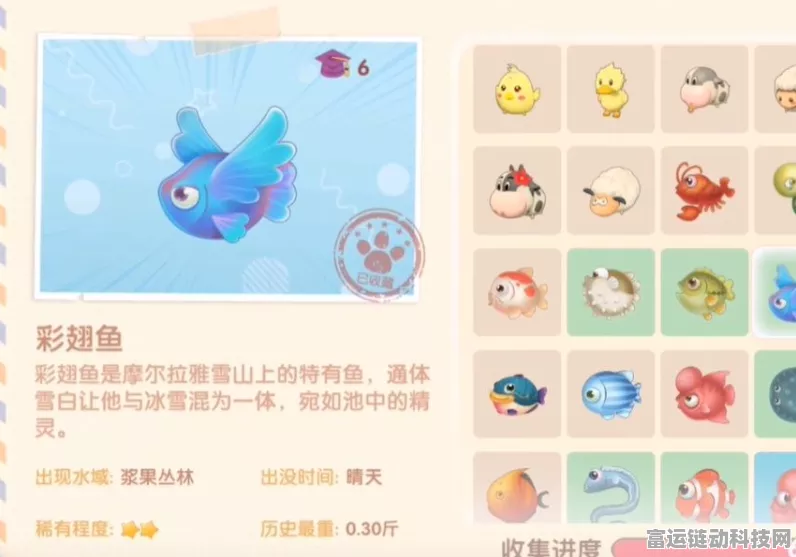 摩尔庄园手游，动物图鉴全揭秘