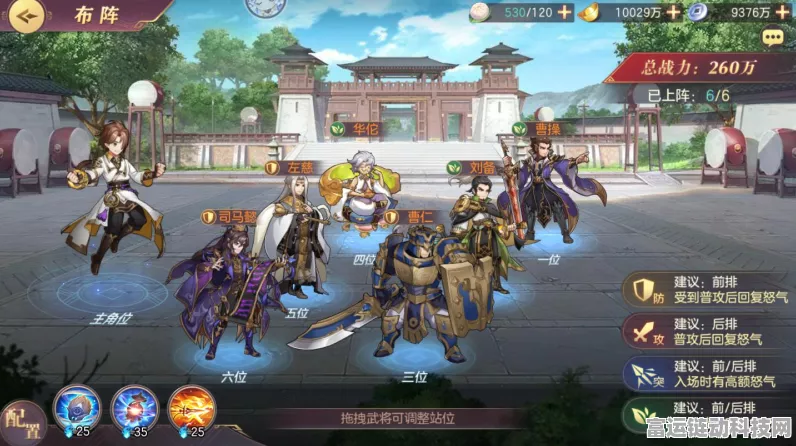 三国志·战略版，权威解析武将实用排名，助你争霸天下！