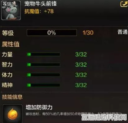 DNF手游宠物战力大揭秘，顶尖伴侣挑选秘籍