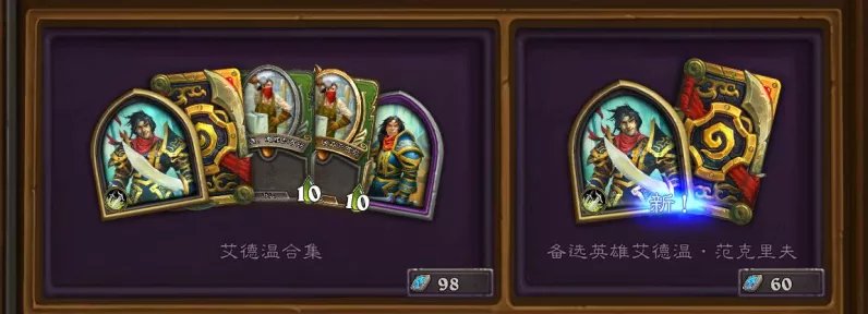 暗黑破坏神4深度攻略，解锁尘归灰落任务的终极秘籍