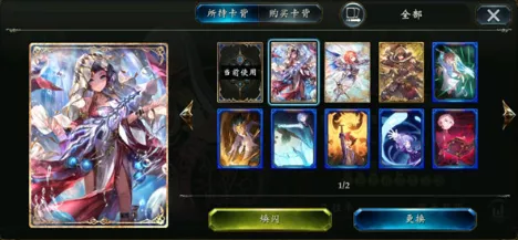 手游攻略，揭秘影之诗中辉光石的终极用法与竞技策略