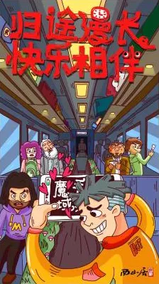 魔域口袋版家族系统深度解析，打造你的荣耀联盟，全攻略来袭！