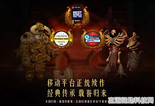火炬之光震撼上线，极致体验与丰富赛事等你来战！