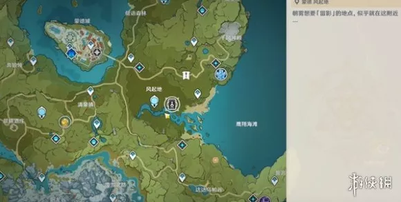 原神画外旅照，我的考古手记神秘位置全揭秘