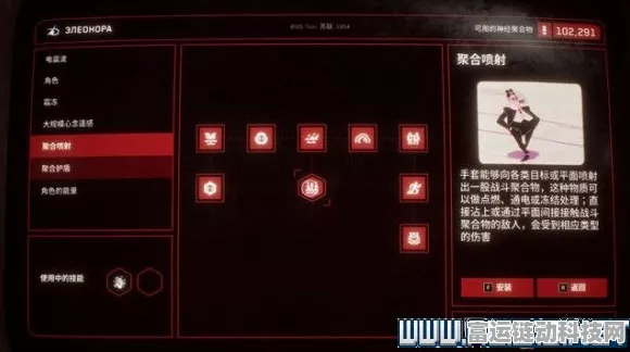 原子之心，解锁 AK 蓝图的终极秘籍