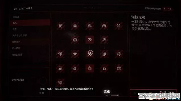 原子之心，解锁 AK 蓝图的终极秘籍