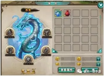 花千骨手游，解锁坐骑的神秘途径大揭秘