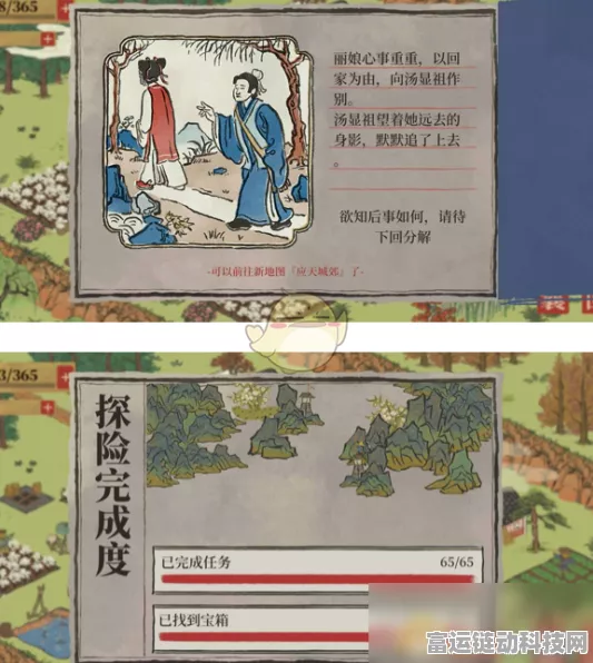 江南百景图探险大宝全攻略，珍稀宝藏位置大揭秘
