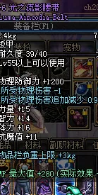 DNF 神秘蛋糕，深度解析与实战攻略
