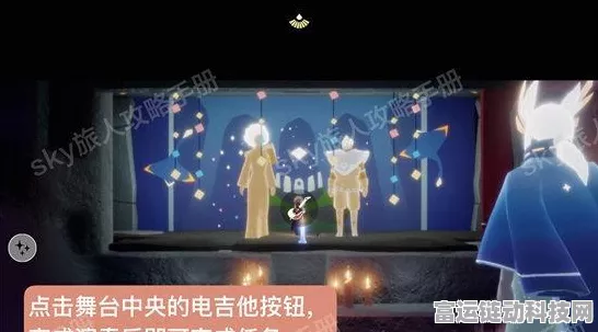 光遇集结季深度揭秘，第二个任务全攻略与隐藏彩蛋