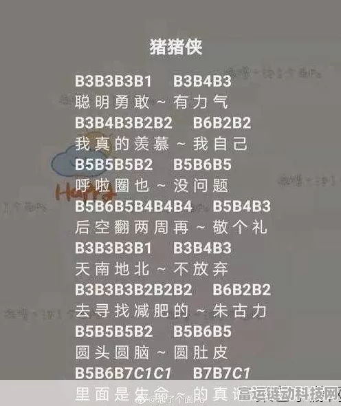 探秘光遇烛子乐谱，轻松掌握浏览诀窍