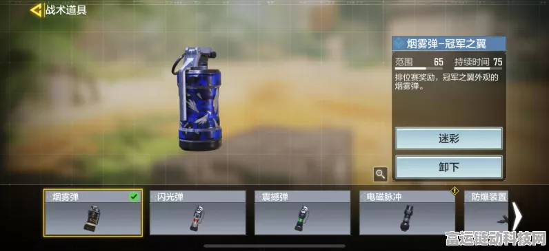 手游硬件新战场，空气循环扇竞争激烈，质量参差不齐呼唤行业标准