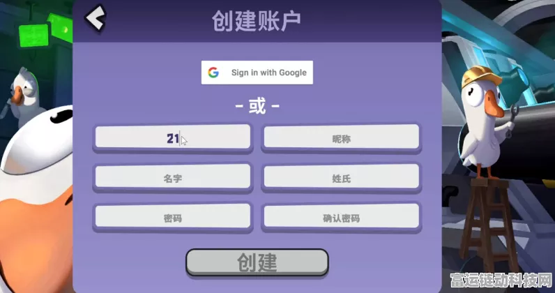 鹅鸭杀中模仿鹅技能的深度解析与开关作用探秘