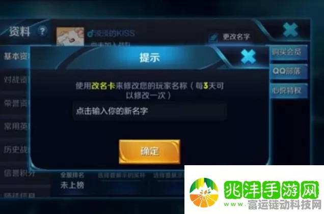 2024 王者荣耀，空白代码特殊符号复制秘籍大揭秘