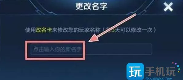 2024 王者荣耀，空白代码特殊符号复制秘籍大揭秘
