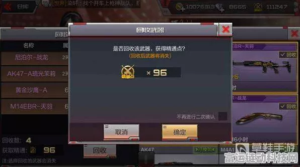 CF手游制胜秘籍，精通天赋系统，精准加点策略，助你战场称雄