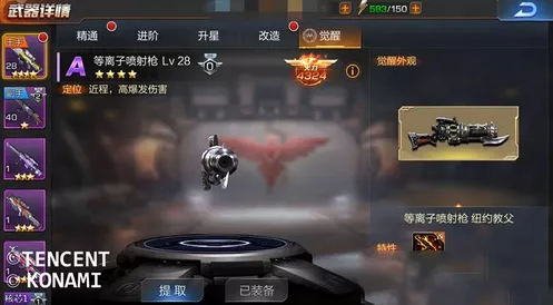 合金弹头觉醒追忆模式，畅爽激战与策略指南