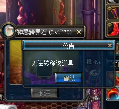 DNF 宠物跨界石的神秘获取与巧妙运用指南