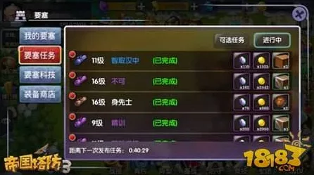 探秘王国之泪，劈石剑获取秘籍大公开