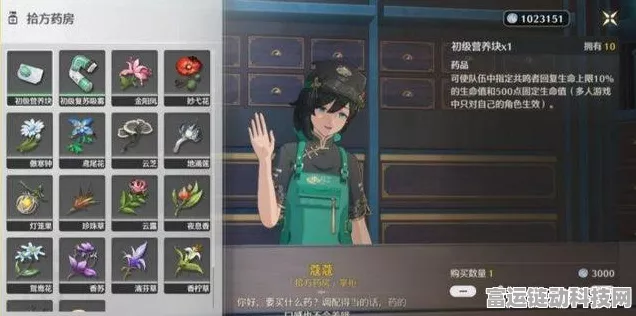 鸣潮锻造商店神秘位置大揭秘