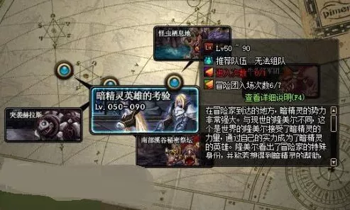 DNF 异端审判者 110 版本入门装备搭配秘籍
