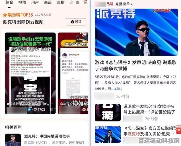 轻松解锁！抖音 2024 年度报告查看秘籍大公开