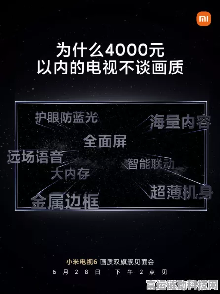 小米电视新动向，埃及制造即将进军非洲市场，潘俊透露更多细节