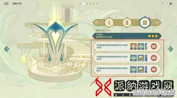 原神攻略，揭秘仙解第三场通关秘籍