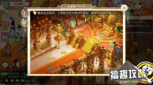 大话西游手游深度攻略，魔王窟中殿速通秘籍与阵法全解析