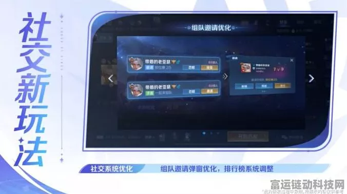 王者荣耀S33赛季全面革新，海量新内容与你共赴荣耀战场