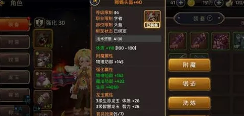 龙之谷手游战士转职全攻略，龙玉搭配与战力飙升秘籍
