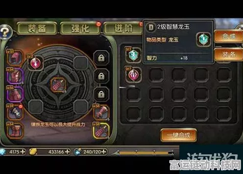龙之谷手游战士转职全攻略，龙玉搭配与战力飙升秘籍