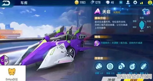 QQ飞车手游，车队战队赛积分规则全揭秘，助你赛场称霸！
