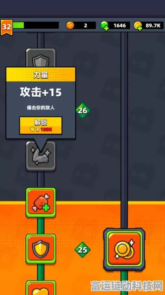 弹壳特攻队攻略揭秘，轻松突破第二关的技巧与策略