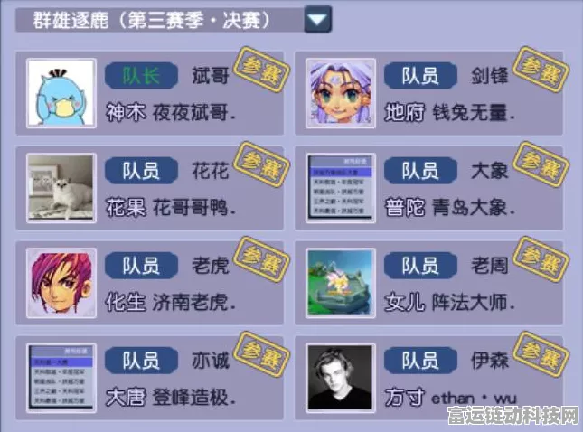西游手游云海争霸赛，深度解析争霸玩法，揭秘全新赛事篇章