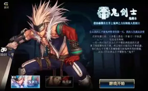 DNF手游韩服职业排行大揭秘，谁才是版本之子？
