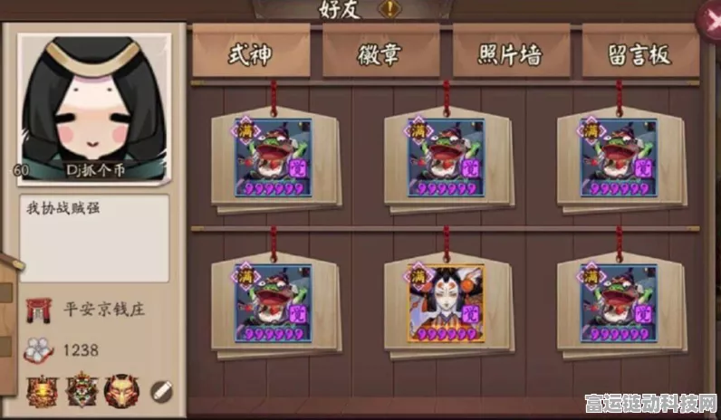 阴阳师手游，青蛙瓷器热门出没地全揭秘，赢取稀有式神攻略