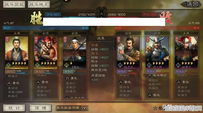 三国志战略版S3赛季，揭秘最佳阵营选择，打造无敌制胜策略