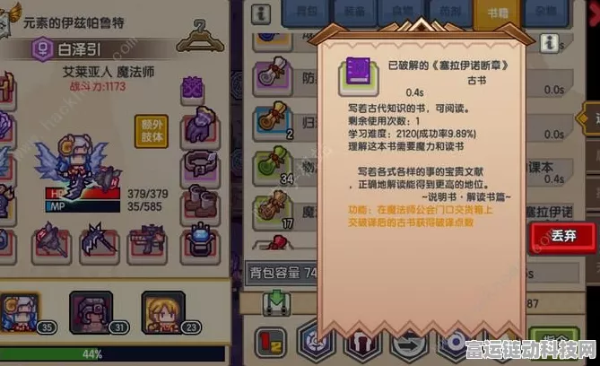 伊洛纳，深度解析基因合成技能，打造梦幻伙伴宠物组合
