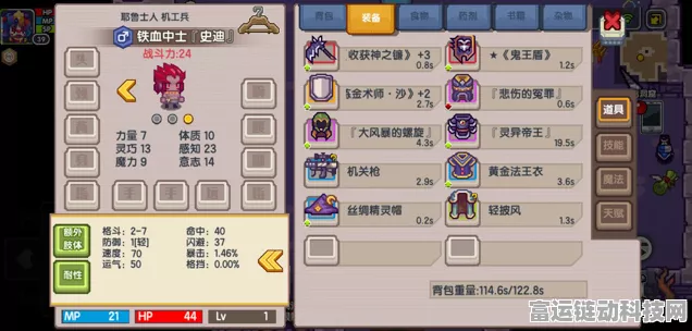 伊洛纳，深度解析基因合成技能，打造梦幻伙伴宠物组合