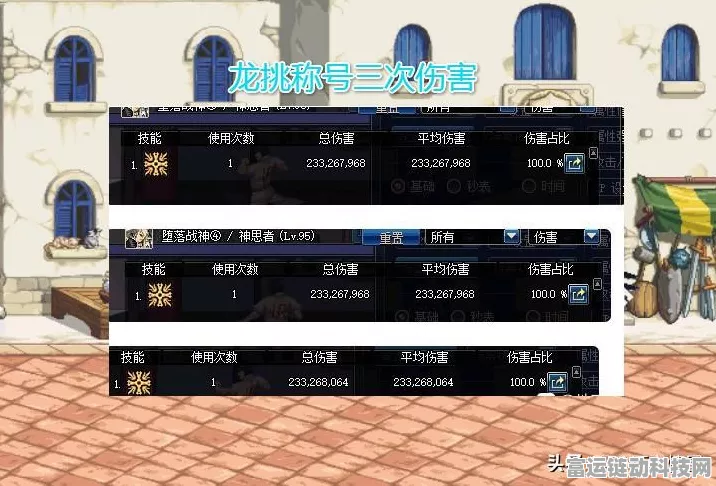 DNF十使徒深度解析，排名、背景故事及独特技能全揭秘