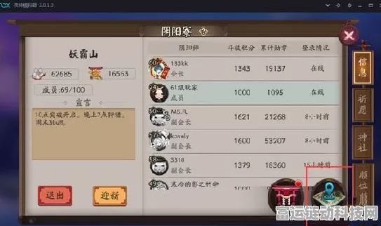 阴阳师现世符卡全攻略，解锁稀有符卡的秘密途径