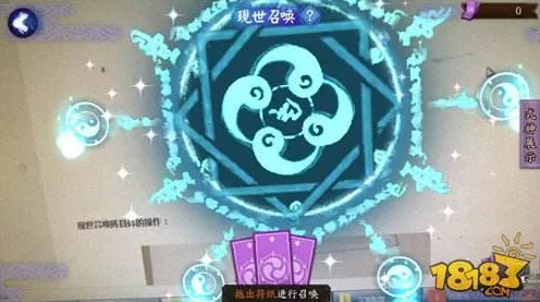 阴阳师现世符卡全攻略，解锁稀有符卡的秘密途径