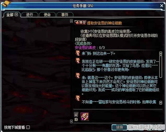 枫原万叶专属神器？苍古自由之誓武器深度剖析与实战评测