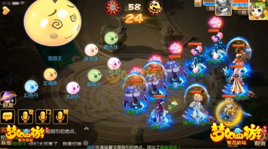 梦幻西游手游，揭秘泡泡王挑战赛奖励机制与丰厚奖品