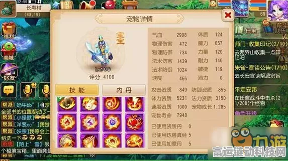 梦幻西游手游，揭秘泡泡王挑战赛奖励机制与丰厚奖品
