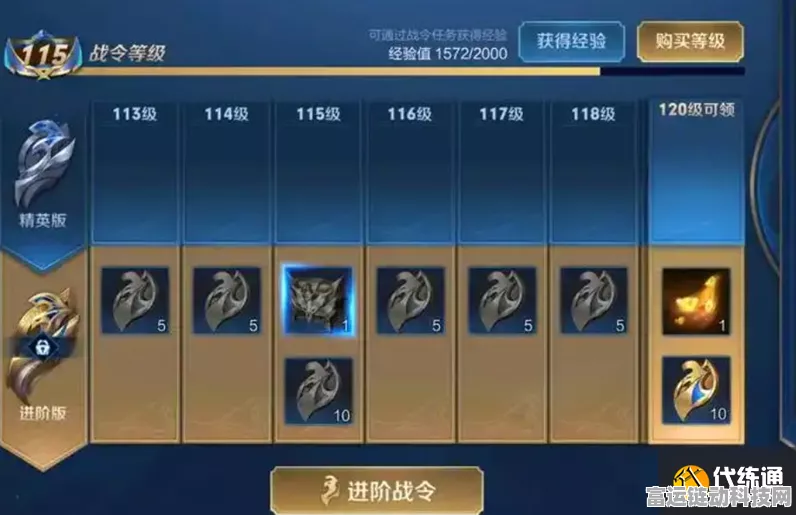 王者荣耀 S38 赛季震撼来袭，丰厚奖励全解析