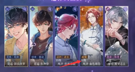 黑猫奇闻社第二章通关秘籍，小司汤达全攻略